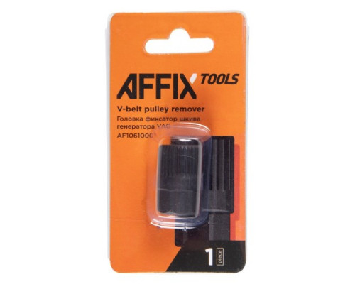 Головка фиксатор шкива генератора AFFIX AF10610001 VAG (OEM 3400)