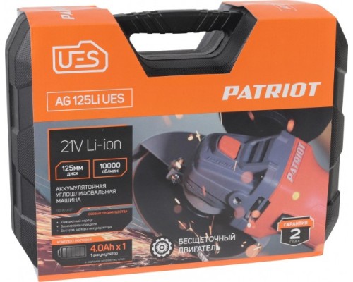 Угловая шлифмашина аккумуляторная PATRIOT AG 125 Li UES [110303127]