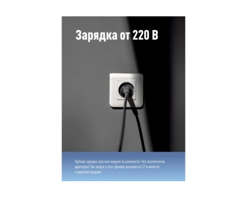 Фонарь аккумуляторный Космос KOCAP2008M-LED 3W LED + 24 *0.5W LED