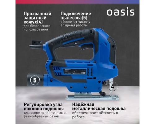 Лобзик сетевой OASIS LE-100 Pro [4640039489276]