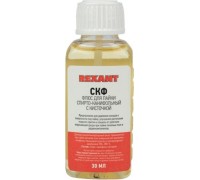 Флюс для пайки REXANT ПР3641 скф (спирто-канифольный), 30 мл, с кисточкой, флак 09-3641