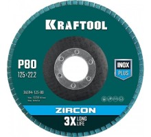 Круг лепестковый KRAFTOOL ZIRCON Inox-Plus циркониевый торцевой 125х22,2мм p80 [36594-125-80]