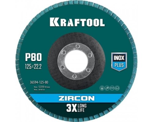 Круг лепестковый KRAFTOOL ZIRCON Inox-Plus циркониевый торцевой 125х22,2мм p80 [36594-125-80]