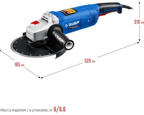 Угловая шлифмашина сетевая ЗУБР Профессионал УШМ-П230-2200 П [УШМ-П230-2200 П]
