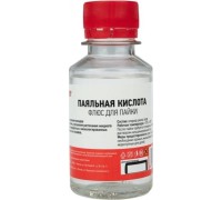 Флюс для пайки REXANT ПР3611 паяльная кислота, 100 мл, флакон [09-3611]