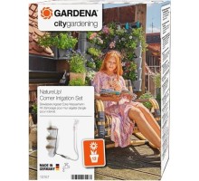 Комплект для полива GARDENA для 12-и угловых модулей 13157-20.000.00 [13157-20.000.00]