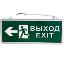 Светильник аварийный REXANT 74-1312 «ВЫХОД-EXIT» – фигура-стрелка, светоди. двухстор.