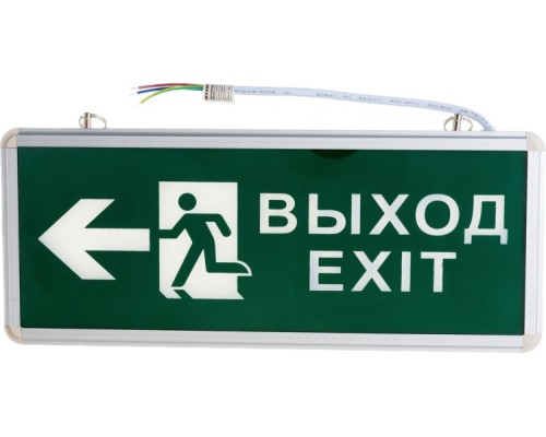 Светильник аварийный REXANT 74-1312 «ВЫХОД-EXIT» – фигура-стрелка, светоди. двухстор.