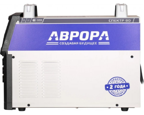 Аппарат плазменной резки Aurora Спектр 80