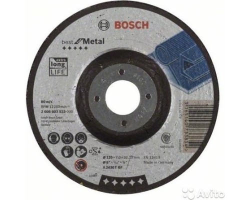 Шлифовальный круг по металлу BOSCH 125х7х22.2 мм A2430T-BF Best for Metal [2608603533]