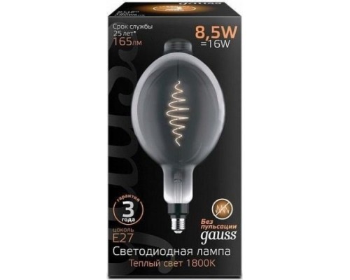 Лампа светодиодная GAUSS BT180 filament 8.5w 165lm 1800к е27 gray flexible led [152802005]