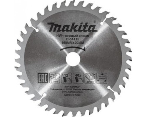 Пильный диск по дереву MAKITA 185x30/20x3.2x16T [D-51421]