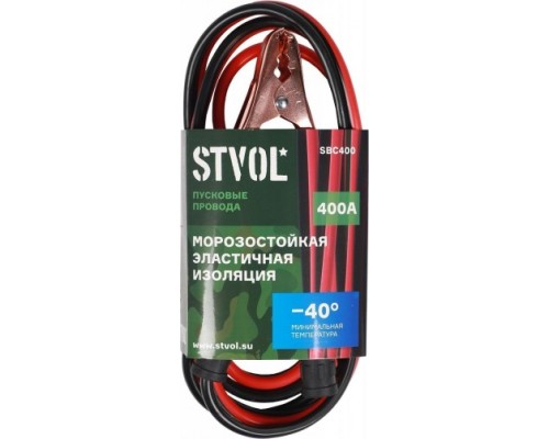 Провод для прикуривания STVOL SBC400 400а (2,5м, 12/24в)