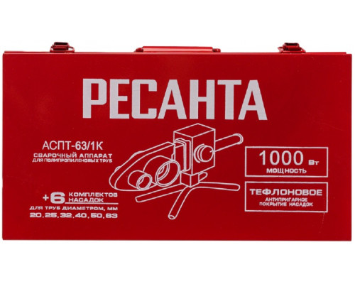 Аппарат для сварки полипропиленовых труб РЕСАНТА АСПТ-63/1К [65/107]