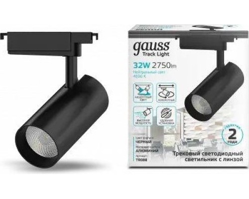 Светильник трековый GAUSS TR088 цилиндр 32w 2940lm 4000k 180-220v ip20 75*216мм че