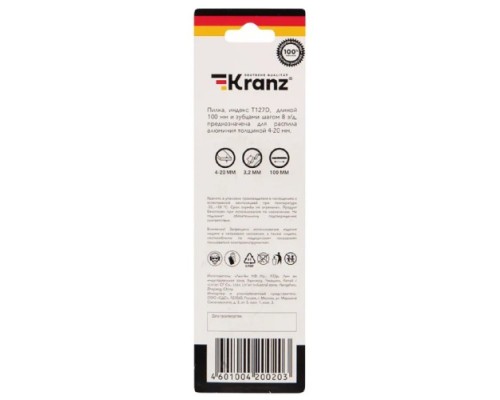 Пилки по металлу Kranz KR-92-0318 T127D 100 мм (2 шт./уп.)