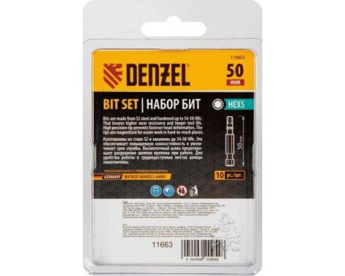 Набор бит DENZEL HEX 5х50 сталь s2, шестигранный профиль, 10 шт. [11663]