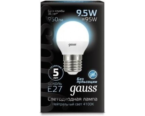 Лампа светодиодная GAUSS Шар шар 9.5w 950lm 4100k e27 led [105102210]