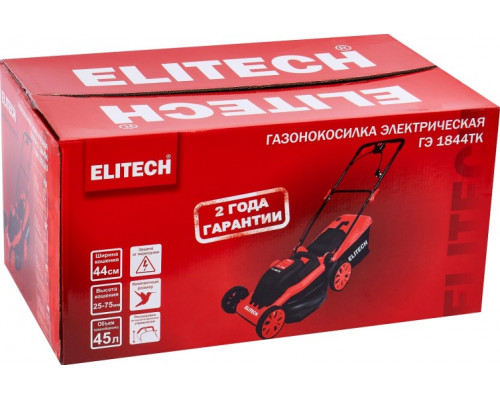 Газонокосилка электрическая ELITECH ГЭ 1844ТК