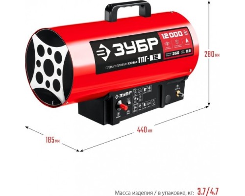 Тепловая пушка газовая ЗУБР ТПГ-12