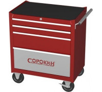 Тележка СОРОКИН 9.5 5 отделений 9.51111