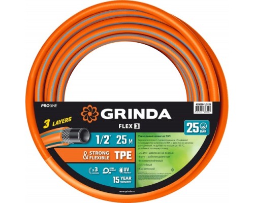 Шланг для полива GRINDA PROLine FLEX 3 1/2