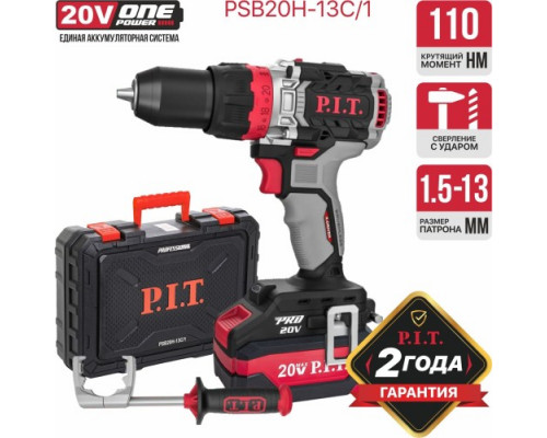 Дрель-шуруповерт аккумуляторная P.I.T. PSB20H-13C/1