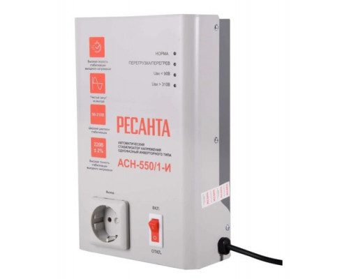 Стабилизатор напряжения однофазный инверторный Ресанта АСН-550/1-И 63/6/75