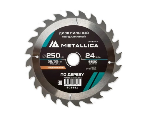 Пильный диск по дереву METALLICA Optima 250x32/30 мм 24 зуба, Т=3,0 мм продольный [902851]