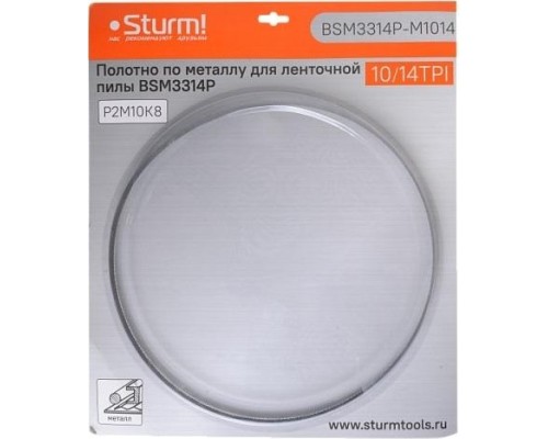 Пила кольцевая по металлу STURM BSM3314P-M1014 1141x13x0,65 мм, 10/14 tpi