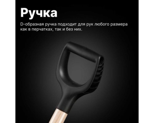 Лопата штыковая FISKARS Solid деревянная  [1066721]