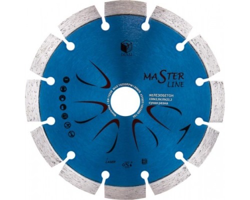 Алмазный диск для резки бетона DIAM Master Line 150*2,0*10*22,2 [000500]