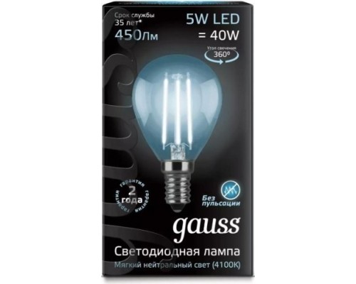 Лампа светодиодная GAUSS Шар filament шар 5w 450lm 4100к е14 led [105801205]