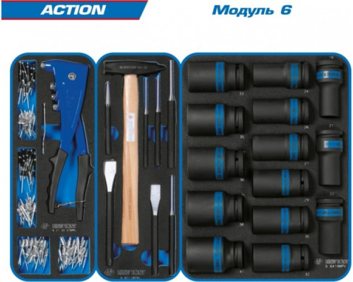 Тележка инструментальная KING TONY «ACTION» с набором инструментов 327 предметов 934-327MRV
