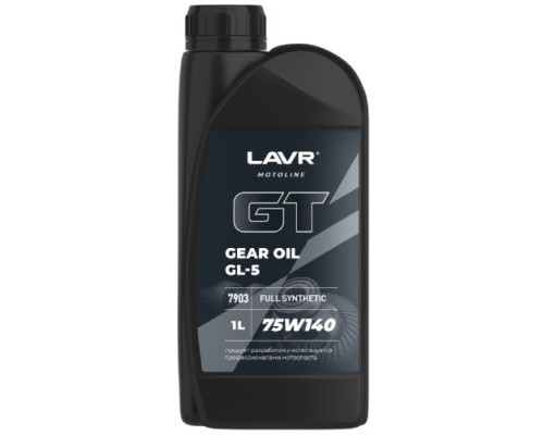 Масло трансмиссионное LAVR MOTO GT GEAR OIL 75W140 GL5, 1 л Ln7903