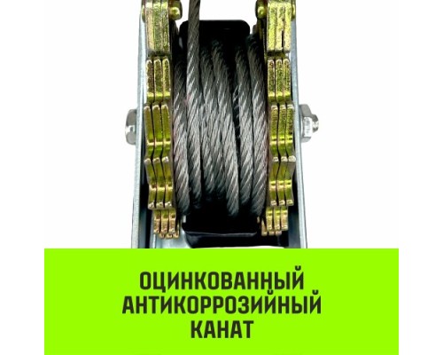 Лебедка рычажная HITCH CP 2001, 2т 2.5 м гаражная, канат одинарный храповый механизм [SZ073184]