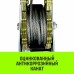 Лебедка рычажная HITCH CP 2001, 2т 2.5 м гаражная, канат одинарный храповый механизм [SZ073184]