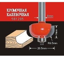 Фреза по дереву АТАКА кромочная калевочная 561285 38191 [38191]