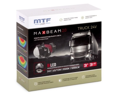 Модули светодиодные MTF LIGHT MAXBEAM 2.0 TRUCK, 24В, 65\72Вт, 5500К, 3 дюйма линзованные, бескорпус PH72K5-24