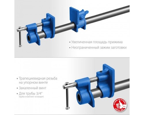 Струбцина для труб ЗУБР СТ-34 3/4 