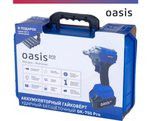 Гайковерт аккумуляторный OASIS GK-750 Pro 4640130987329