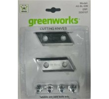 Комплект ножей для измельчителя садового GREENWORKS 2 930 107 (2 шт.) 2930107