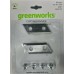 Комплект ножей для измельчителя садового GREENWORKS 2 930 107 (2 шт.) [2930107]