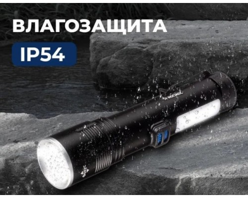 Фонарь ручной КОСМОС KOC133Lit аккумуляторный, 10 Вт LED + 2 Вт COB, zoom