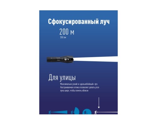 Фонарь Космос KosAL_5W Premium, Q5 LED Фонарь Космос KosAL_5W Premium, Q5 LED
