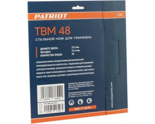 Диск кустореза PATRIOT TBM-48 (255/25.4 - 48T) [809115228]