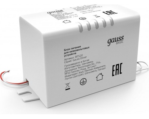 Блок питания GAUSS BT520 basic 12v 5w ip67