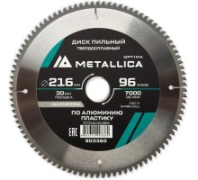 Пильный диск по алюминию/пластику METALLICA Optima 216х30 мм 96 зубов, Т=2,6 мм   [903360]