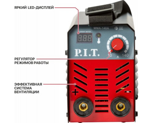 Сварочный инвертор P.I.T. PMI140-C1