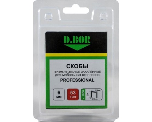 Скоба D.BOR 53/ 6 1000 шт. PROFESSIONAL, (арт. D-P2-053-06-1000) [D3-D-P2-053-06-1000]